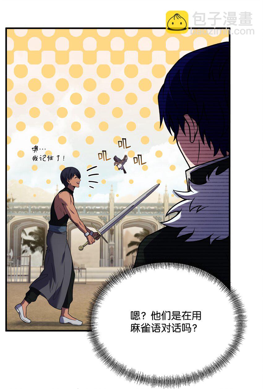 131 联合国同盟(1/2)-第131话