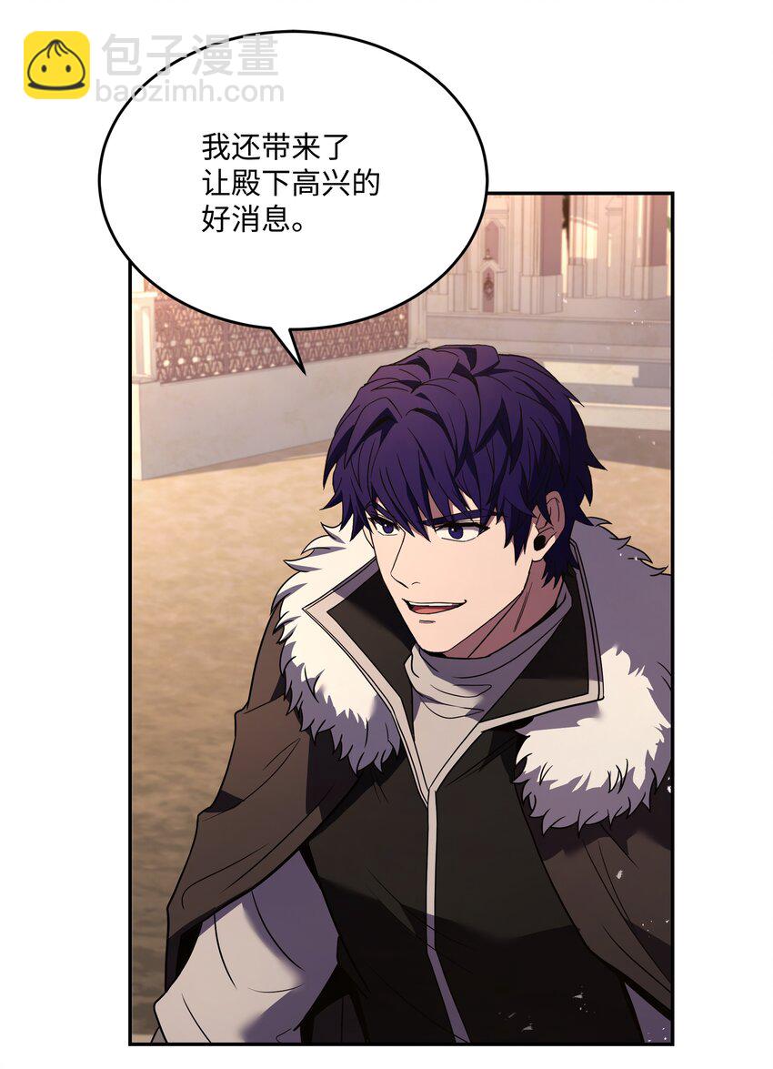 131 联合国同盟(1/2)-第131话