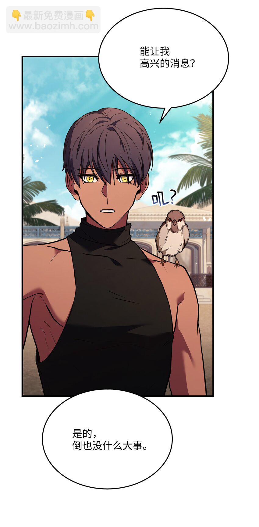 131 联合国同盟(1/2)-第131话