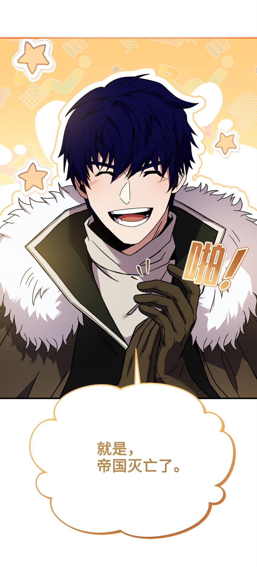 131 联合国同盟(1/2)-第131话