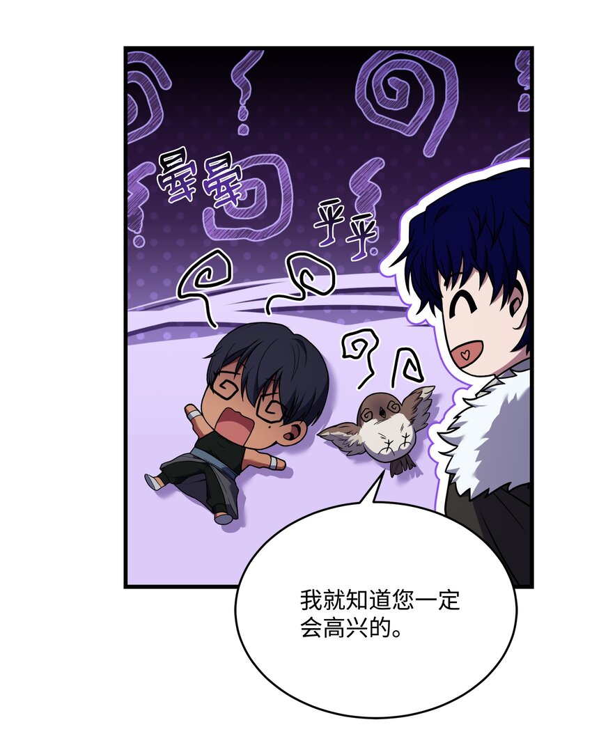 131 联合国同盟(1/2)-第131话