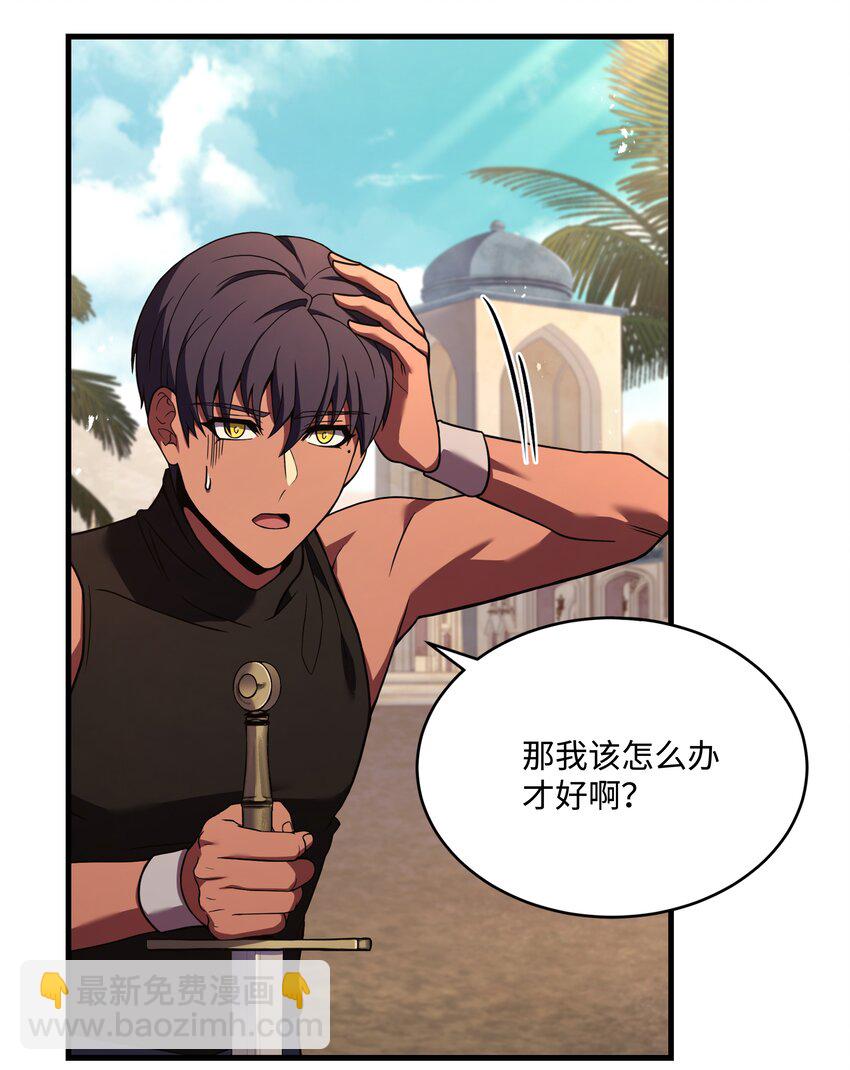 131 联合国同盟(1/2)-第131话