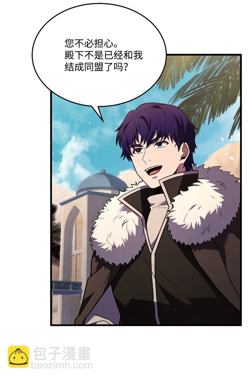 131 联合国同盟(1/2)-第131话