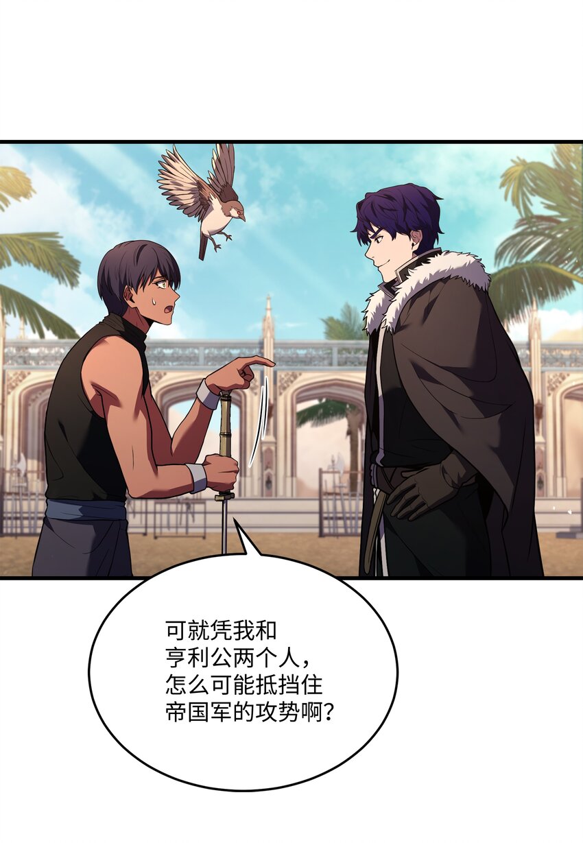 131 联合国同盟(1/2)-第131话