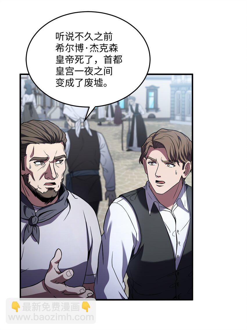 131 联合国同盟(1/2)-第131话