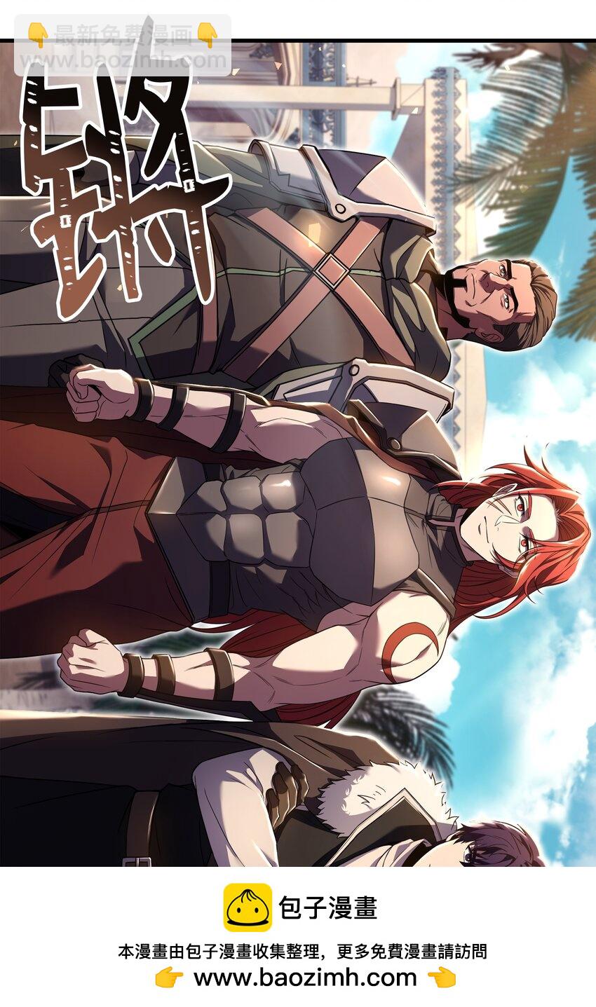 131 联合国同盟(1/2)-第131话