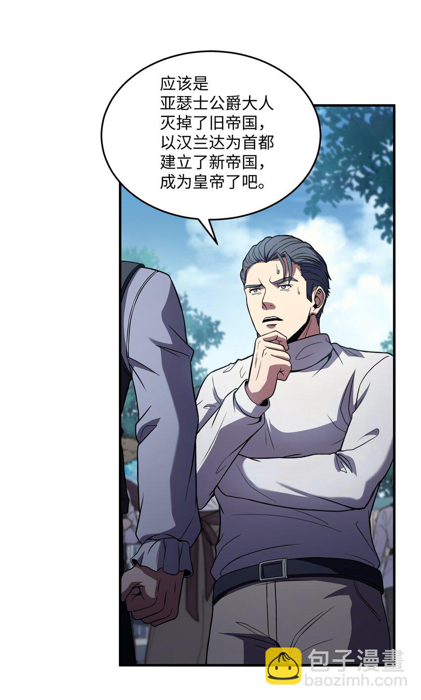 131 联合国同盟(1/2)-第131话