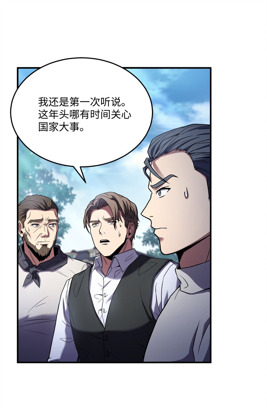 131 联合国同盟(1/2)-第131话