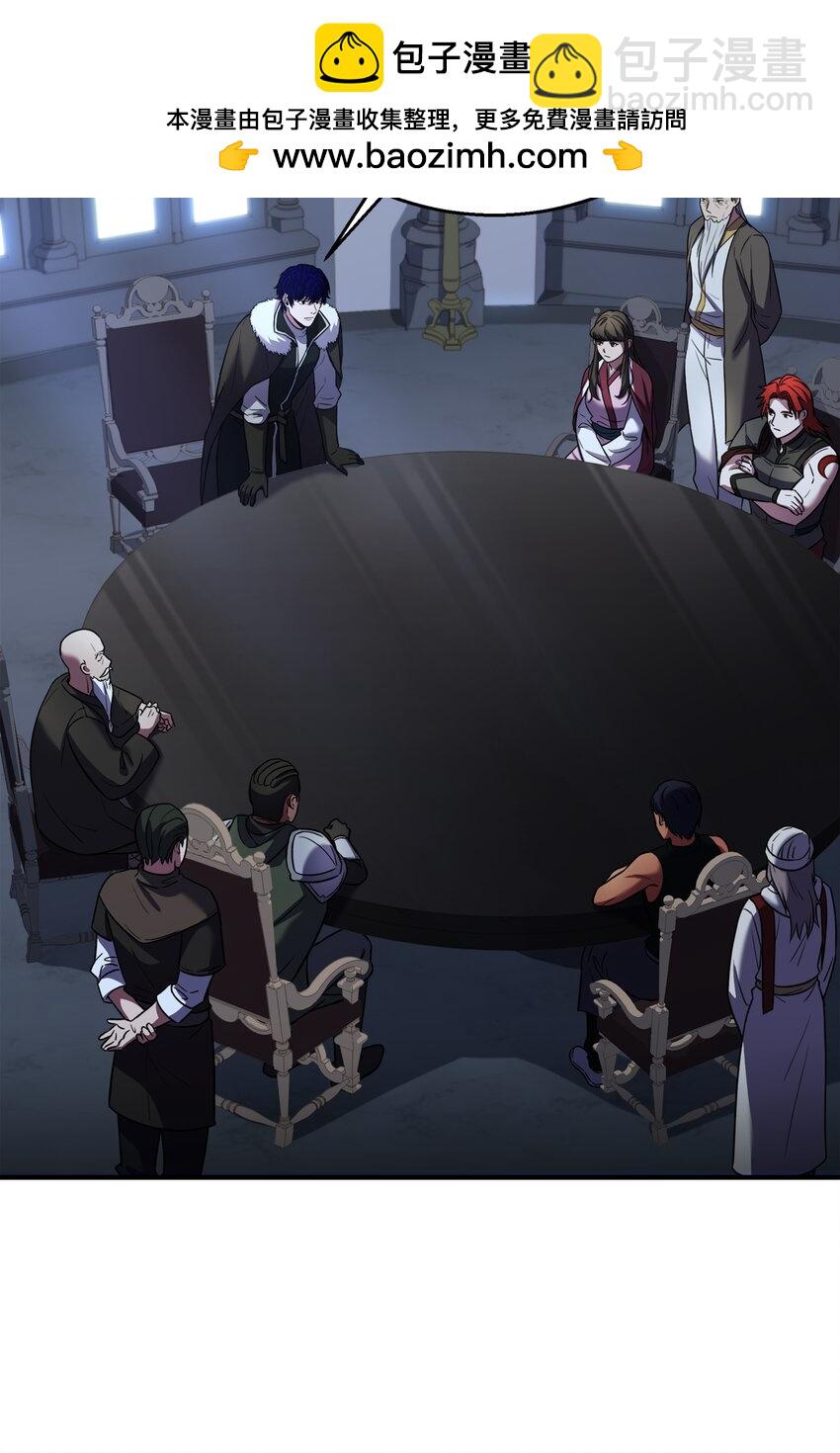 133 惩罚王巴洛(1/2)-第133话