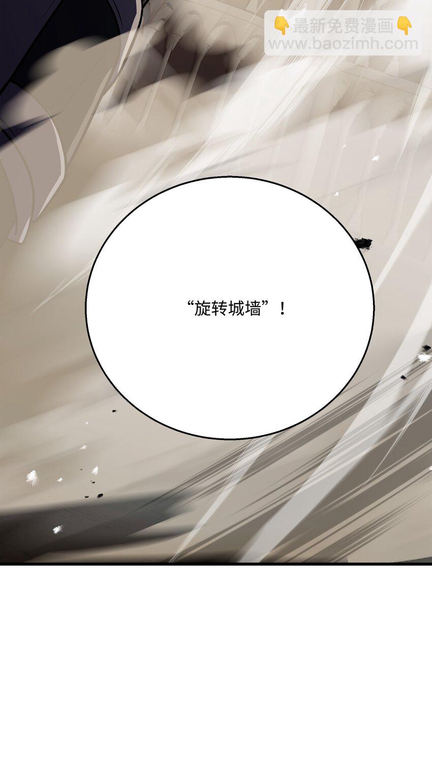 133 惩罚王巴洛(1/2)-第133话