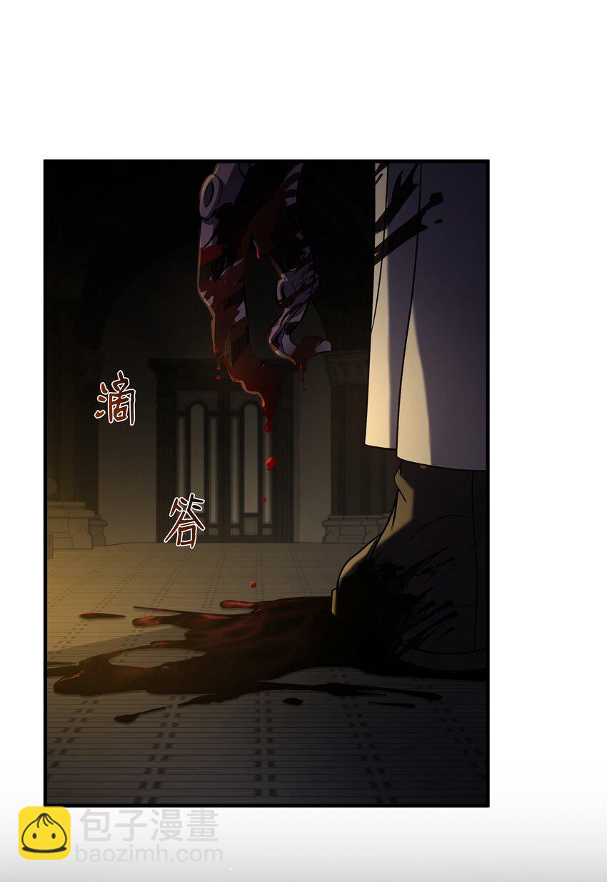 133 惩罚王巴洛(1/2)-第133话