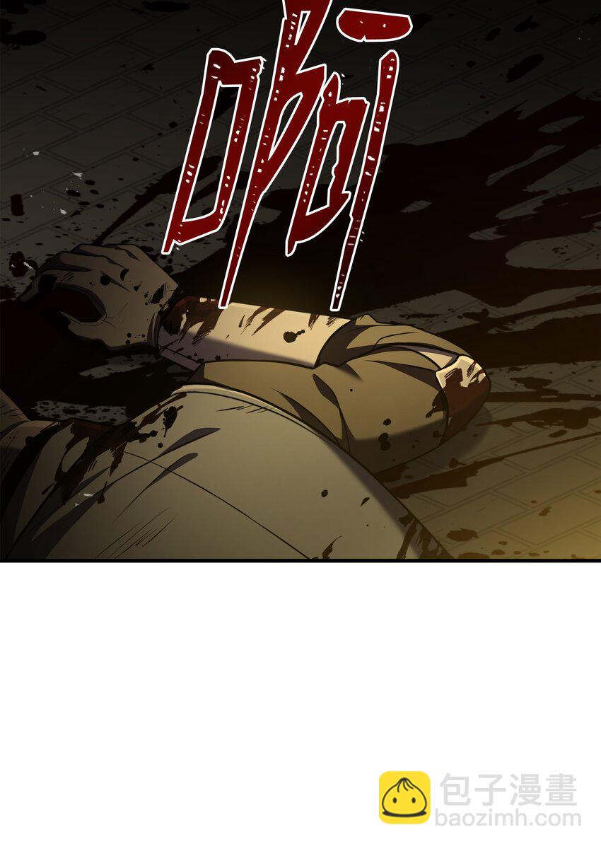 133 惩罚王巴洛(1/2)-第133话