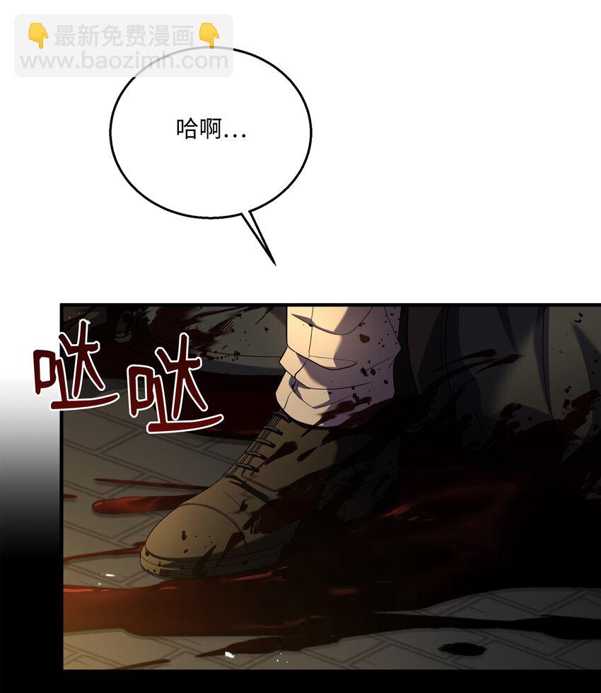 133 惩罚王巴洛(1/2)-第133话