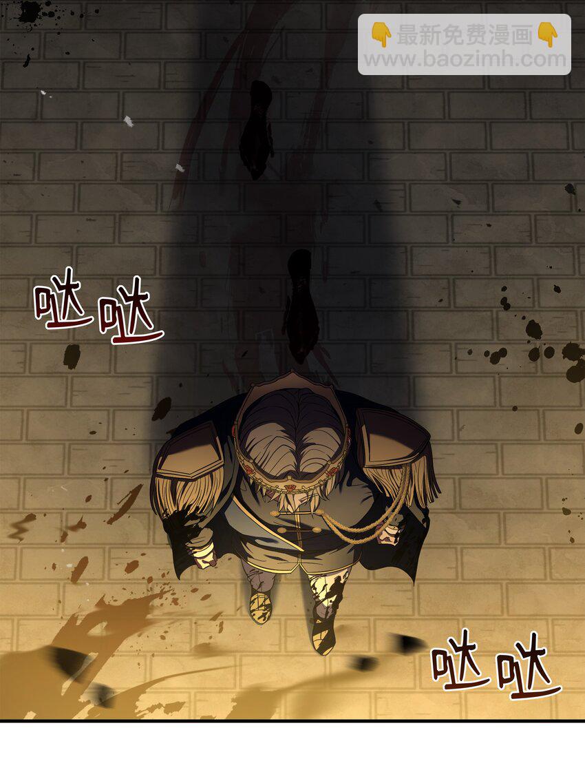 133 惩罚王巴洛(1/2)-第133话