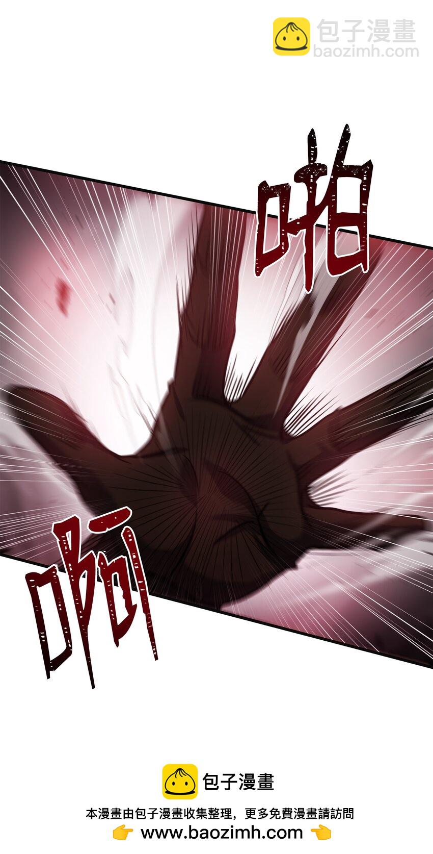 133 惩罚王巴洛(1/2)-第133话