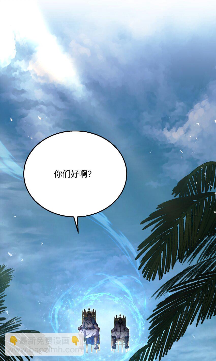 139 安克尔曼之殇(1/2)-第139话