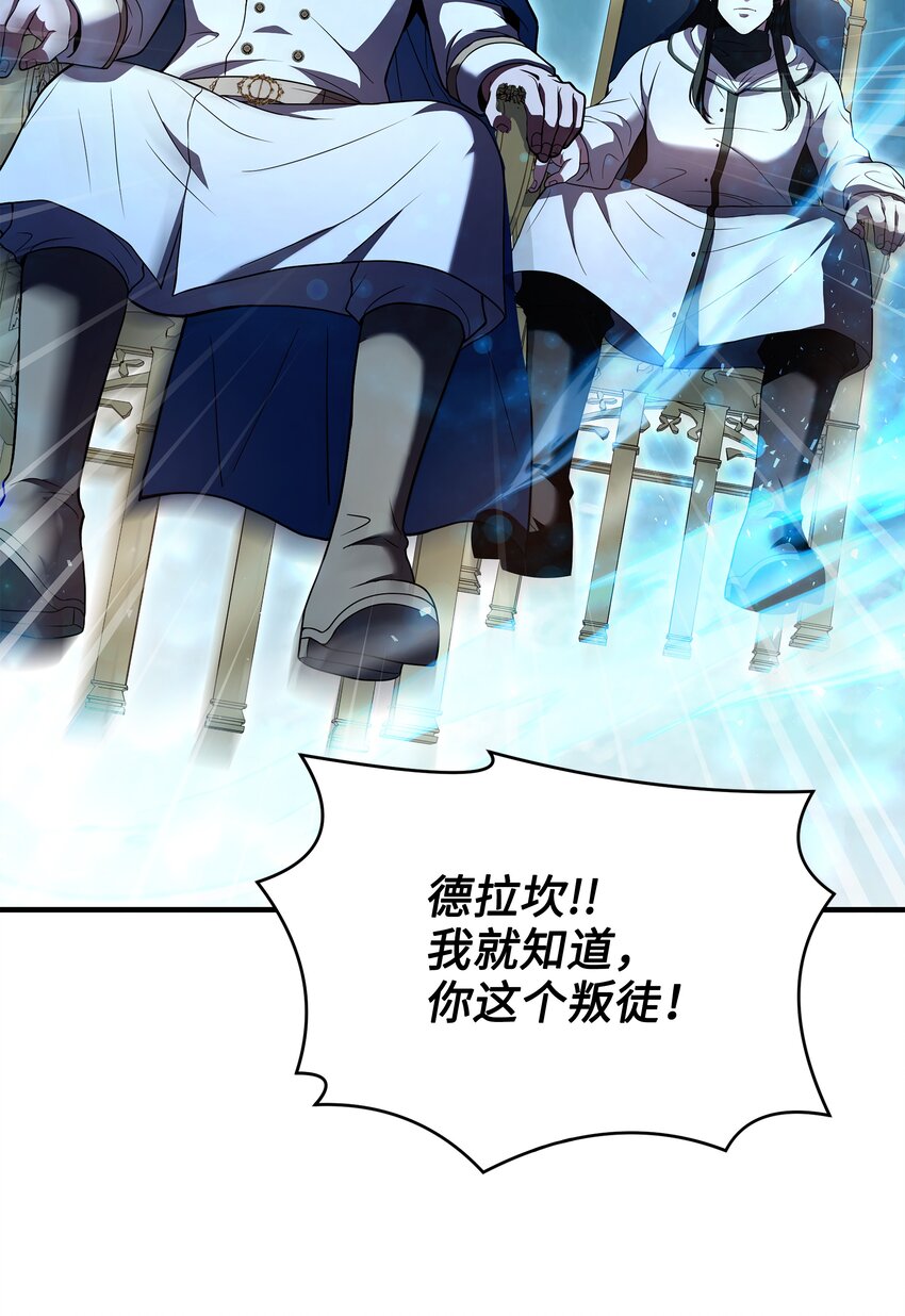 139 安克尔曼之殇(1/2)-第139话