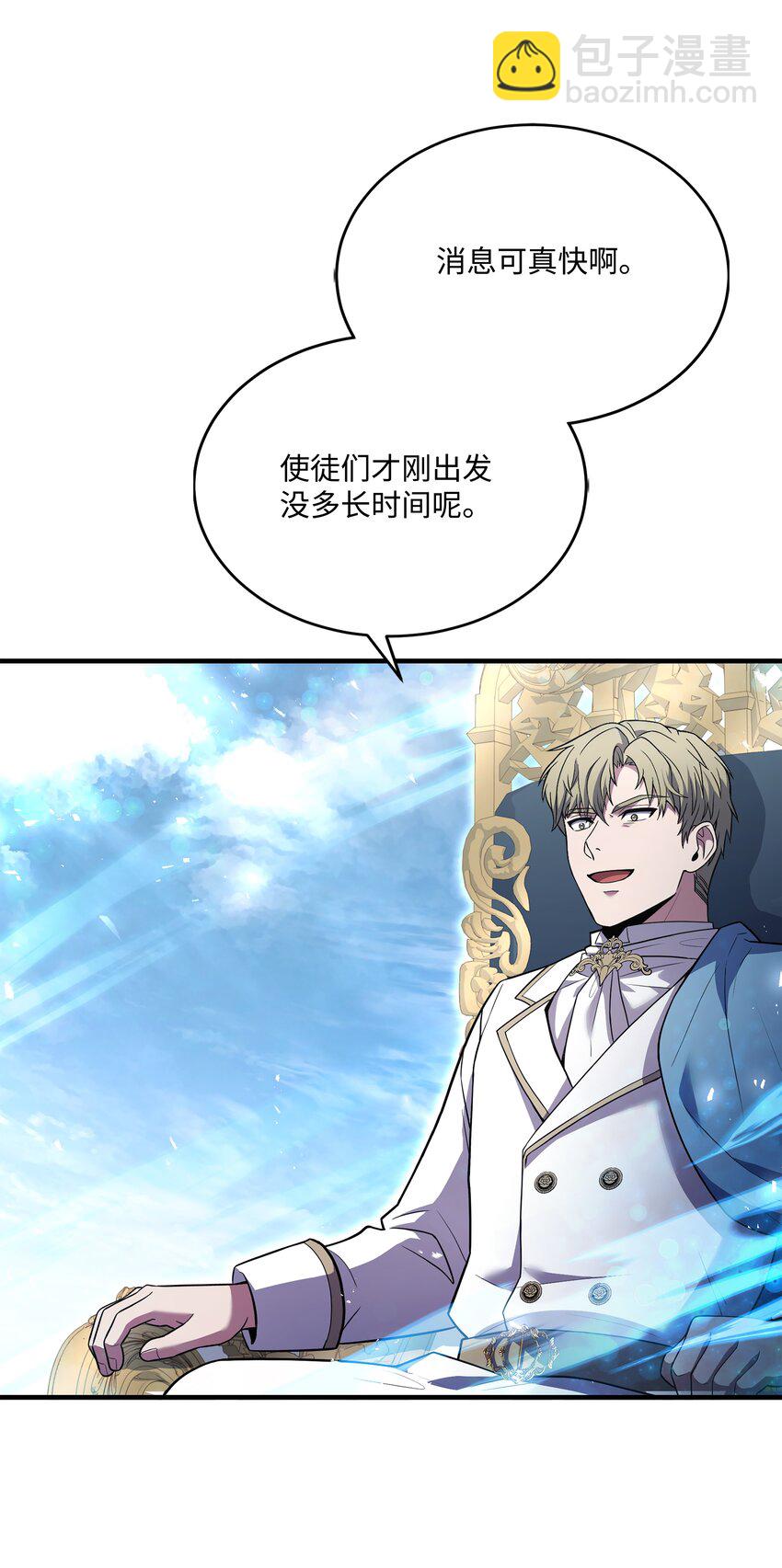 139 安克尔曼之殇(1/2)-第139话