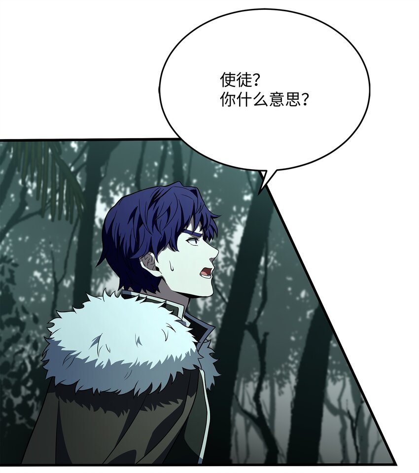 139 安克尔曼之殇(1/2)-第139话