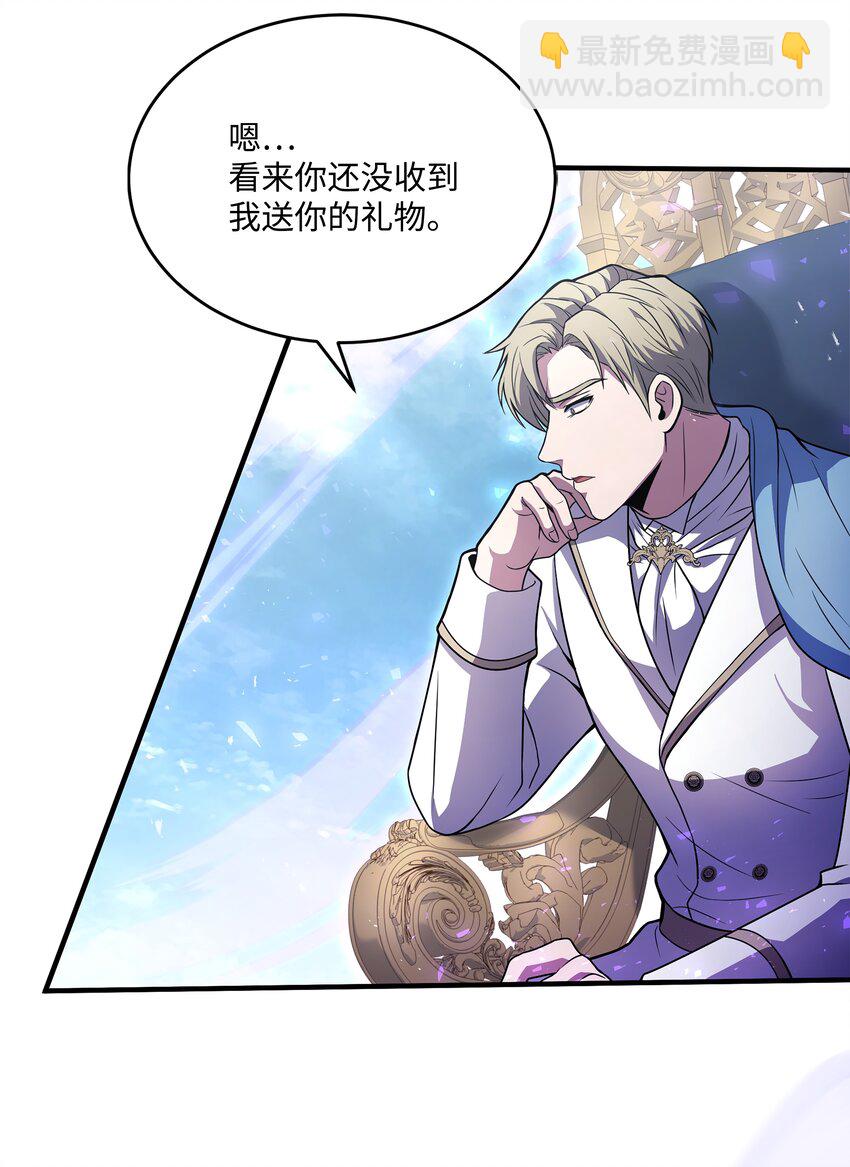 139 安克尔曼之殇(1/2)-第139话