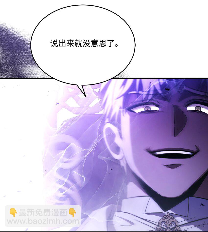 139 安克尔曼之殇(1/2)-第139话