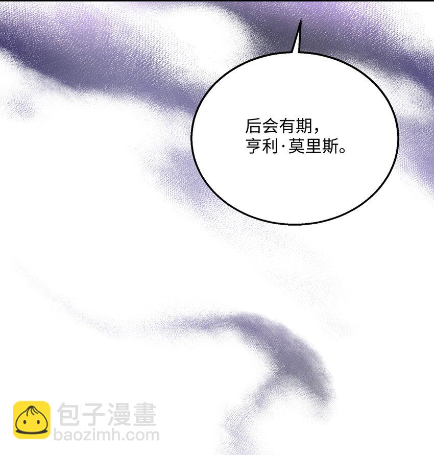 139 安克尔曼之殇(1/2)-第139话