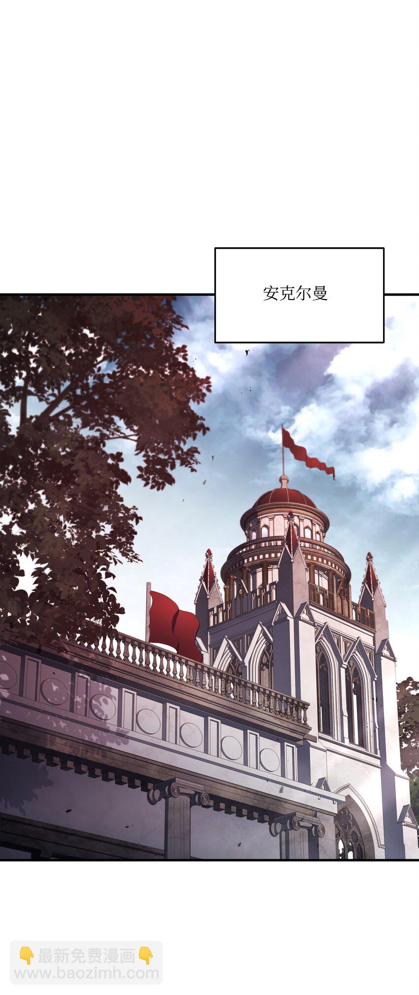 139 安克尔曼之殇(1/2)-第139话