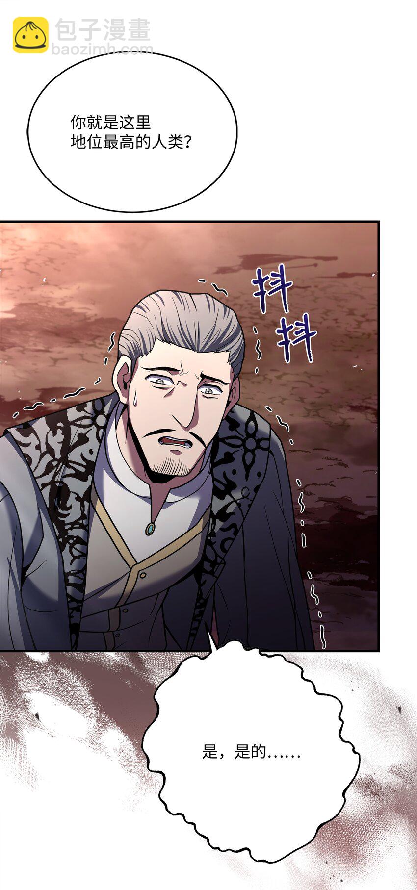 139 安克尔曼之殇(1/2)-第139话