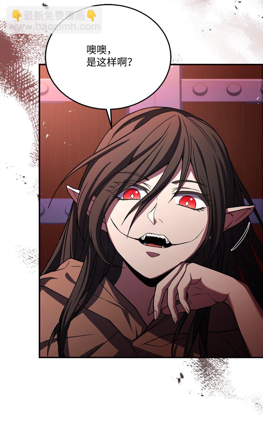 139 安克尔曼之殇(1/2)-第139话