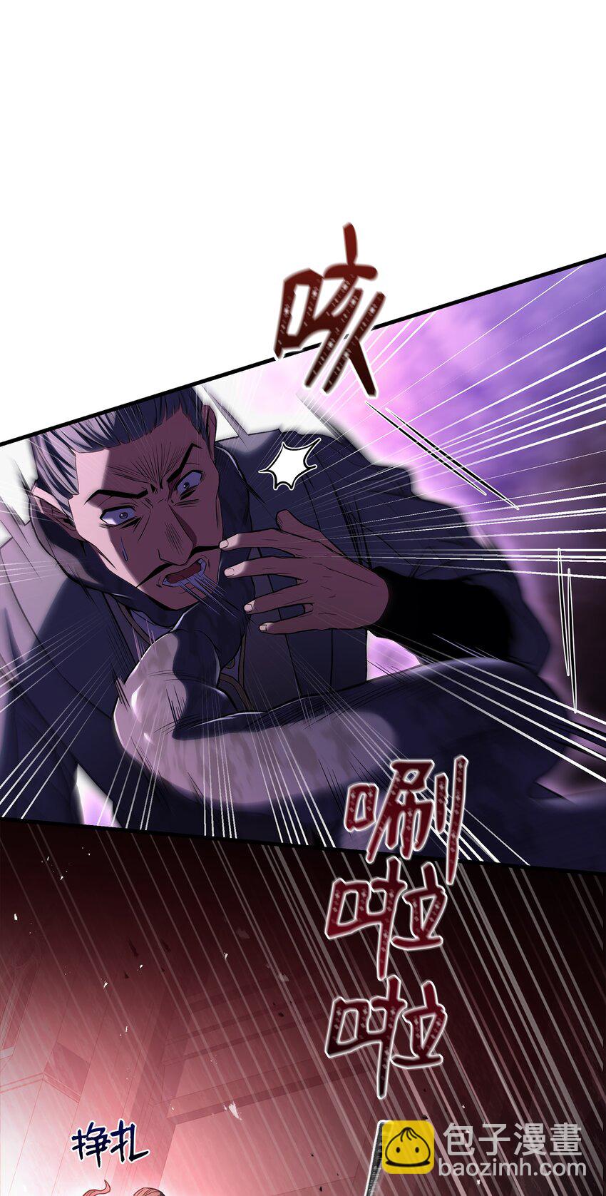 139 安克尔曼之殇(1/2)-第139话