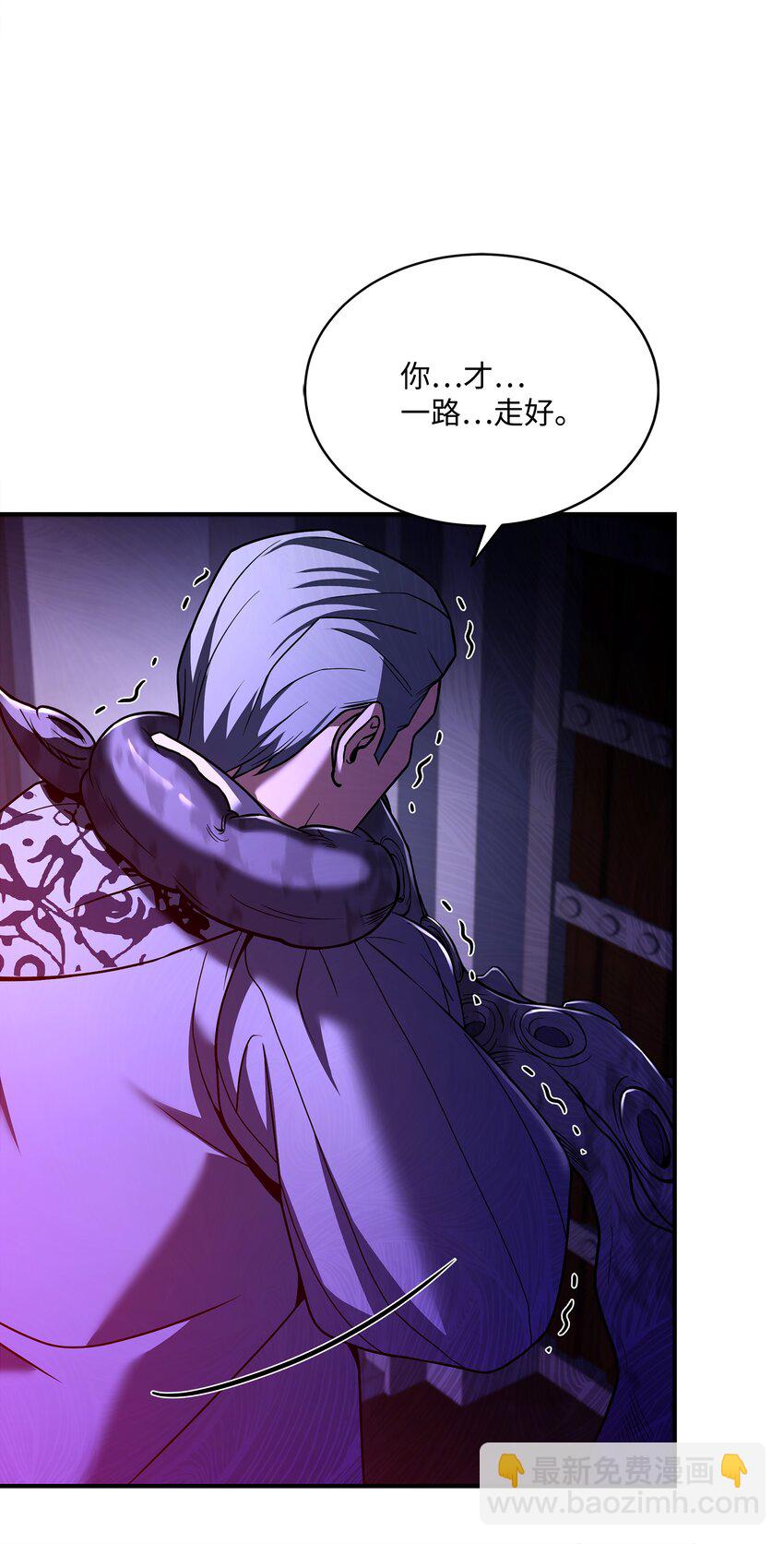 139 安克尔曼之殇(1/2)-第139话