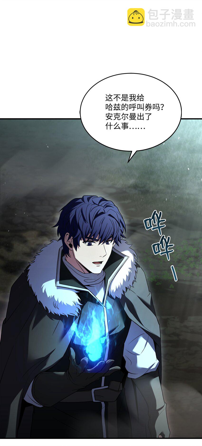 139 安克尔曼之殇(1/2)-第139话