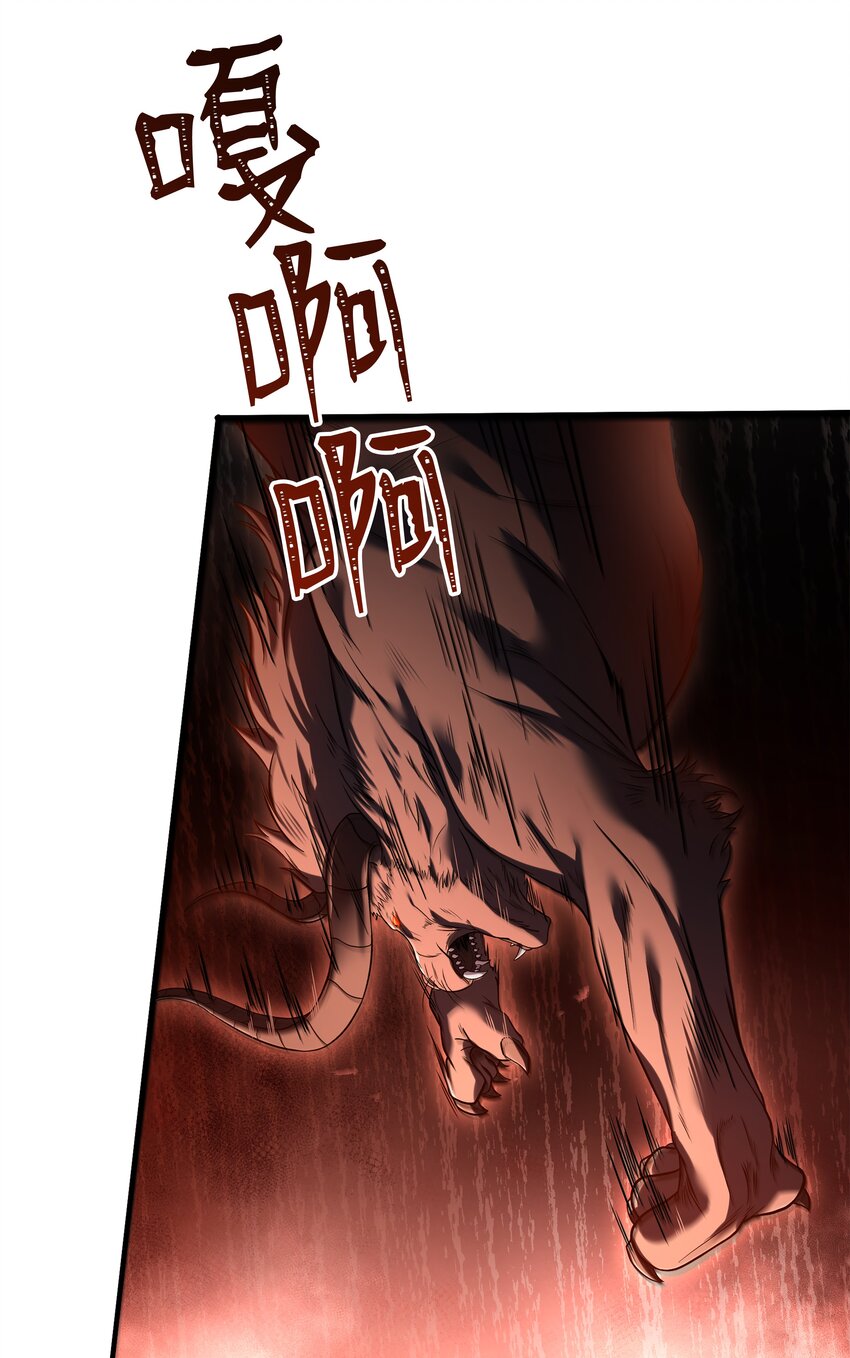 139 安克尔曼之殇(1/2)-第139话