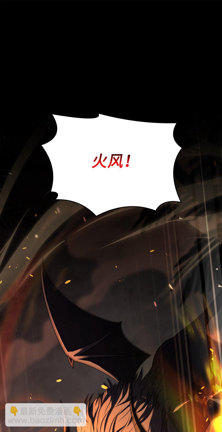 139 安克尔曼之殇(1/2)-第139话