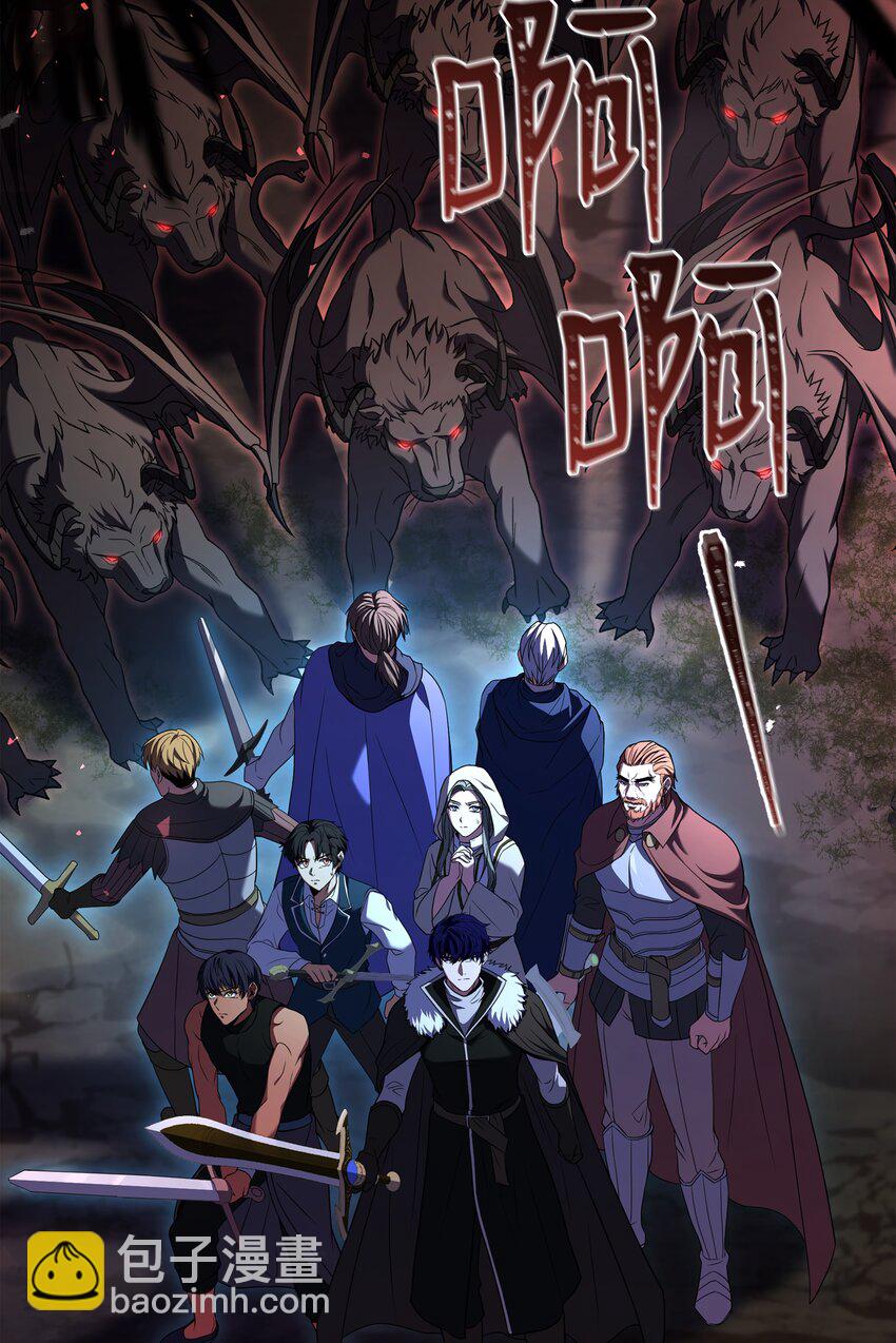 139 安克尔曼之殇(1/2)-第139话