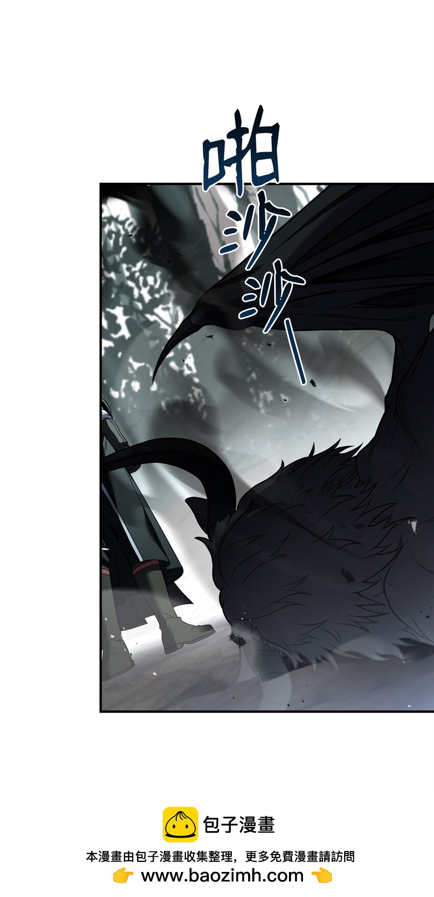 139 安克尔曼之殇(1/2)-第139话