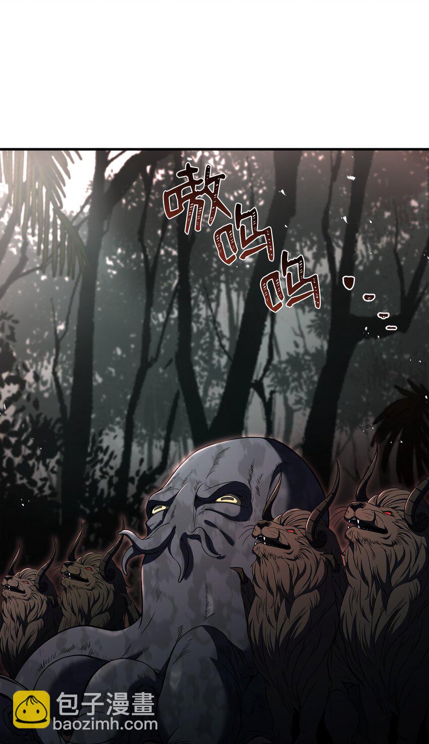 139 安克尔曼之殇(1/2)-第139话