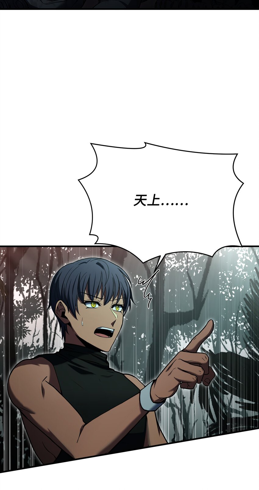 139 安克尔曼之殇(1/2)-第139话