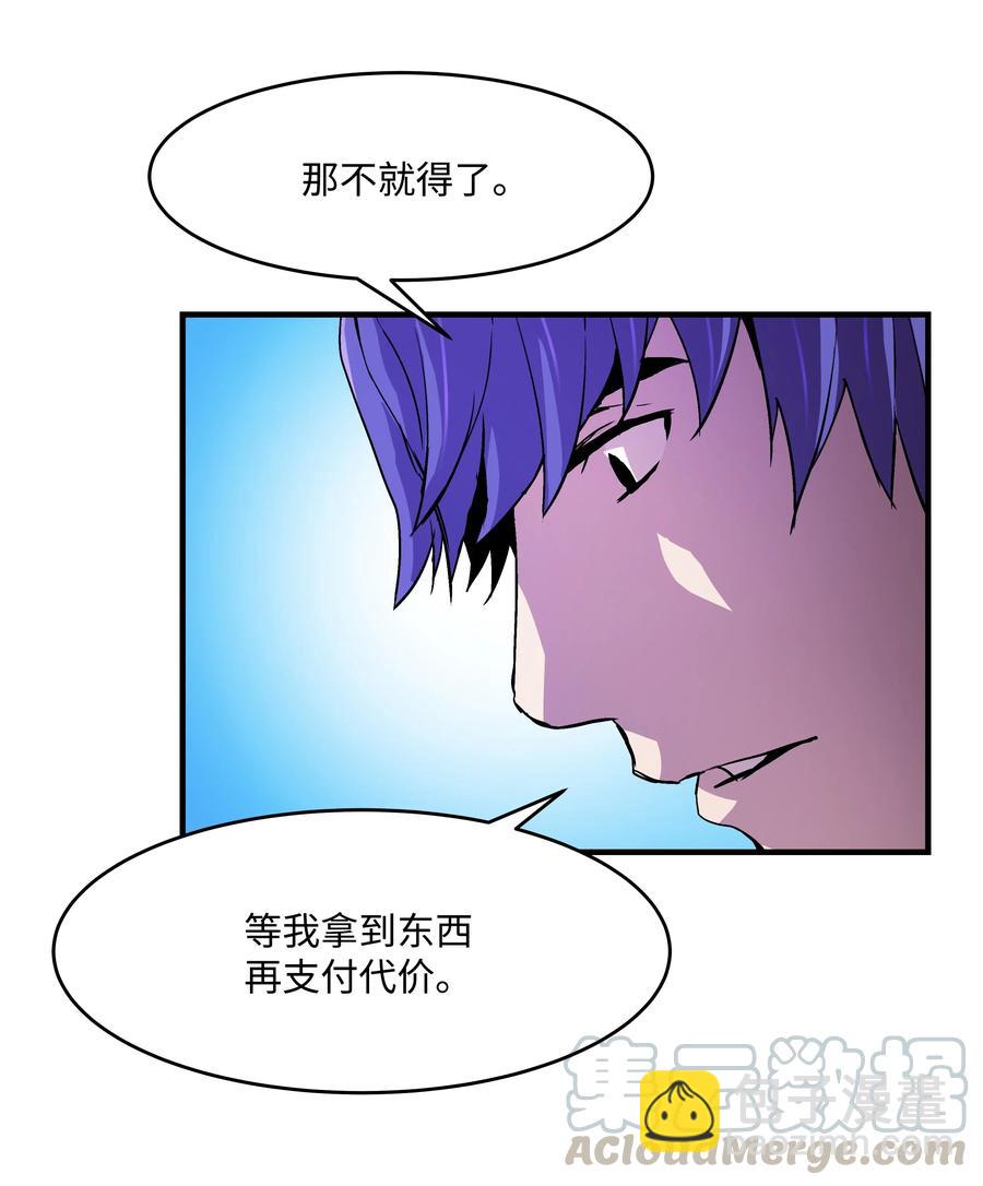 15 召唤剑王(1/2)-第15话