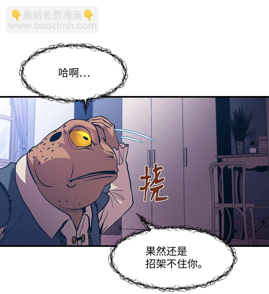 15 召唤剑王(1/2)-第15话