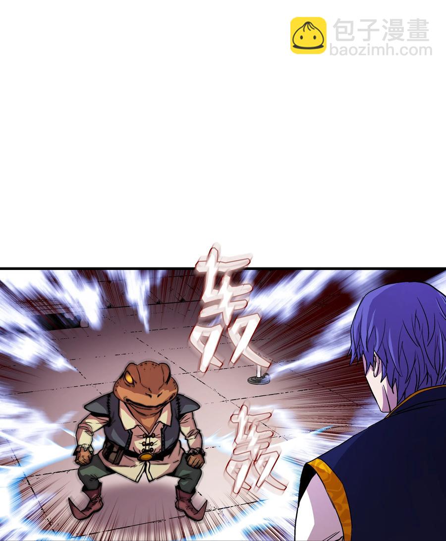 15 召唤剑王(1/2)-第15话