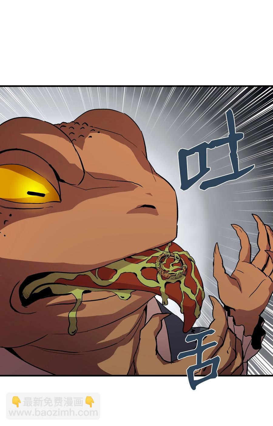 15 召唤剑王(1/2)-第15话