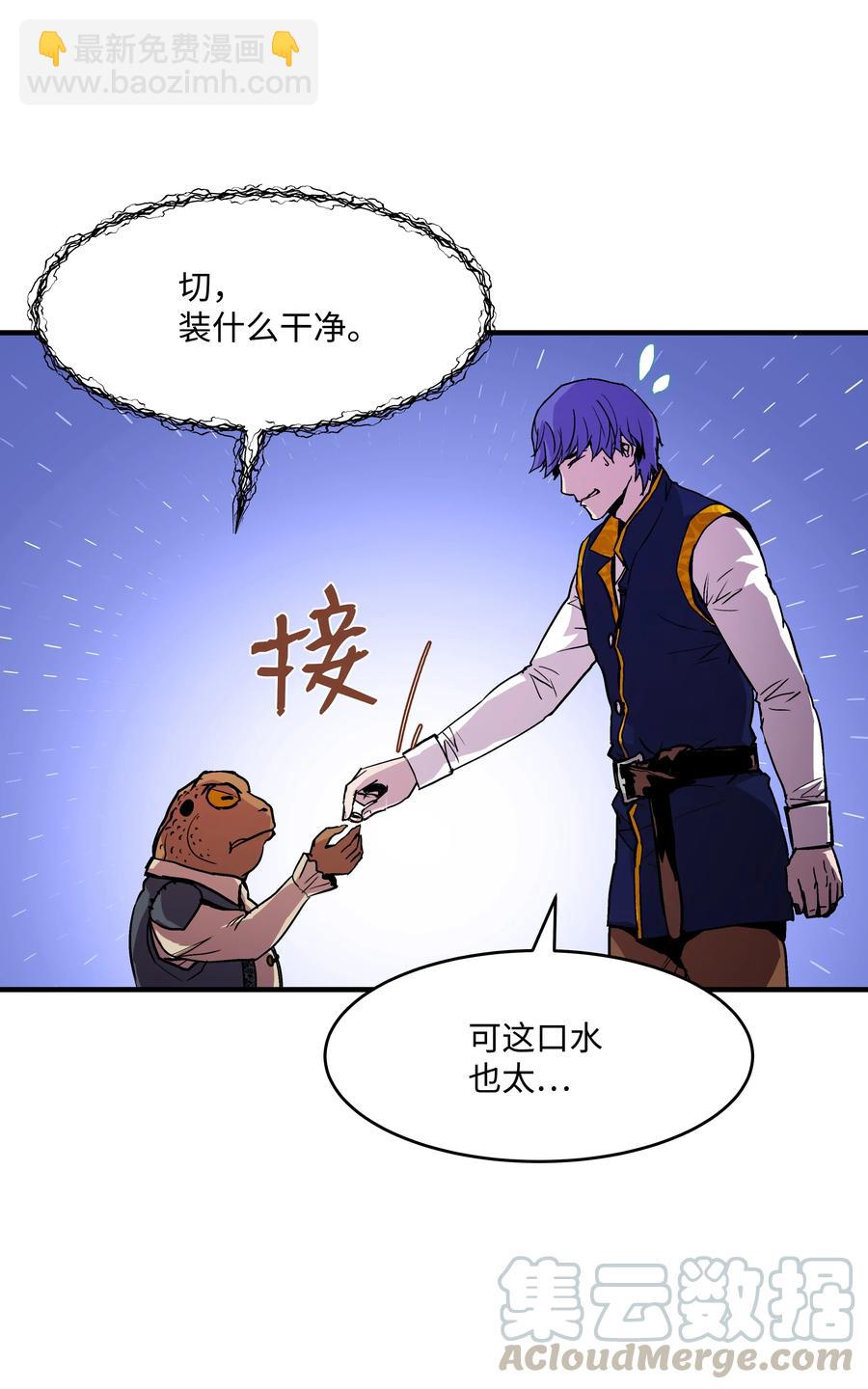 15 召唤剑王(1/2)-第15话