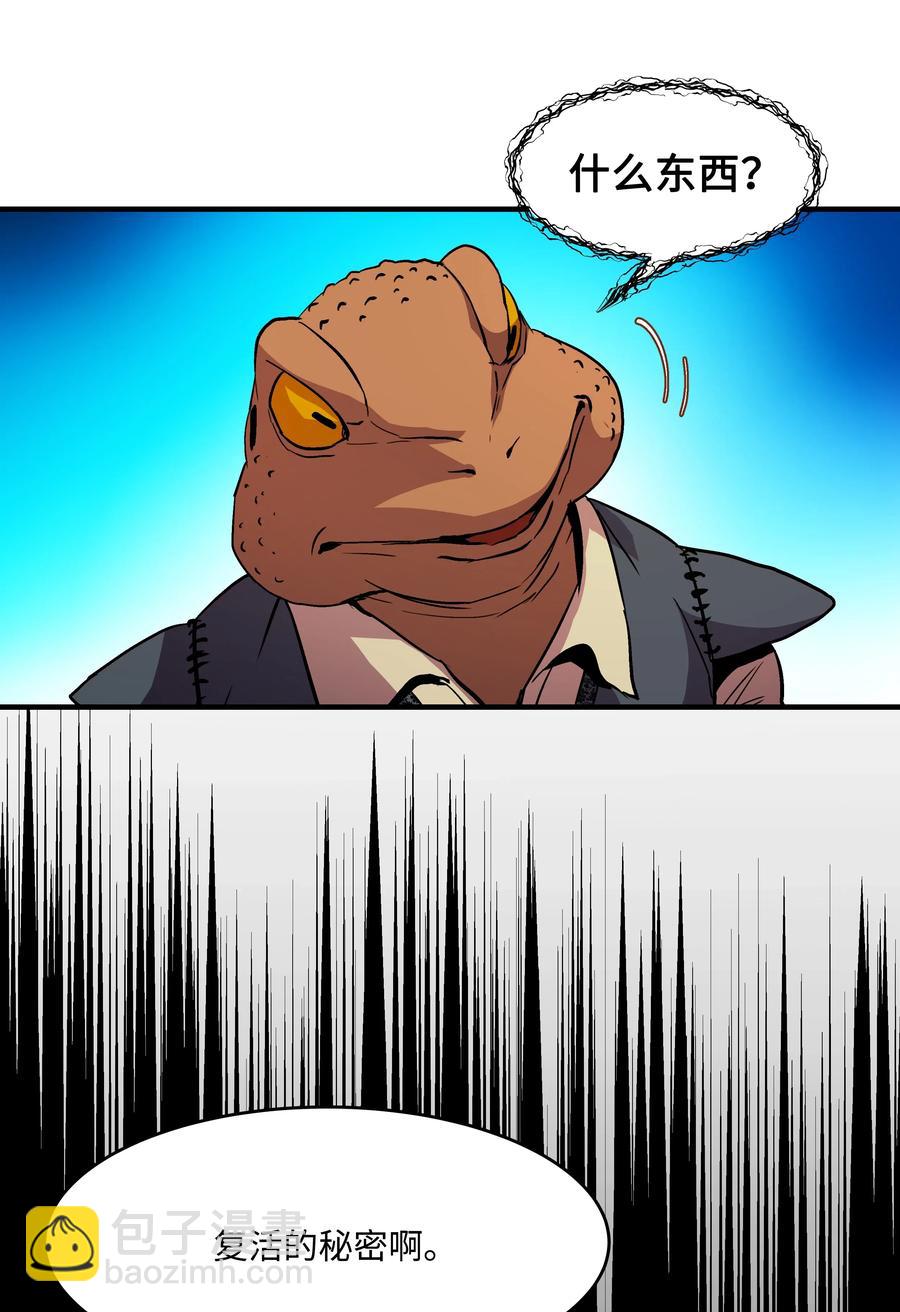 15 召唤剑王(1/2)-第15话