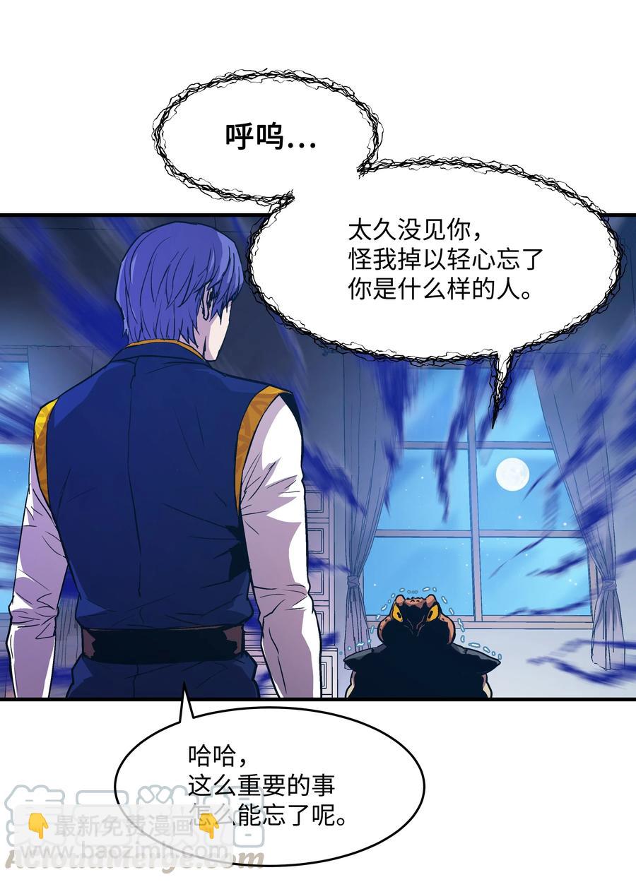 15 召唤剑王(1/2)-第15话