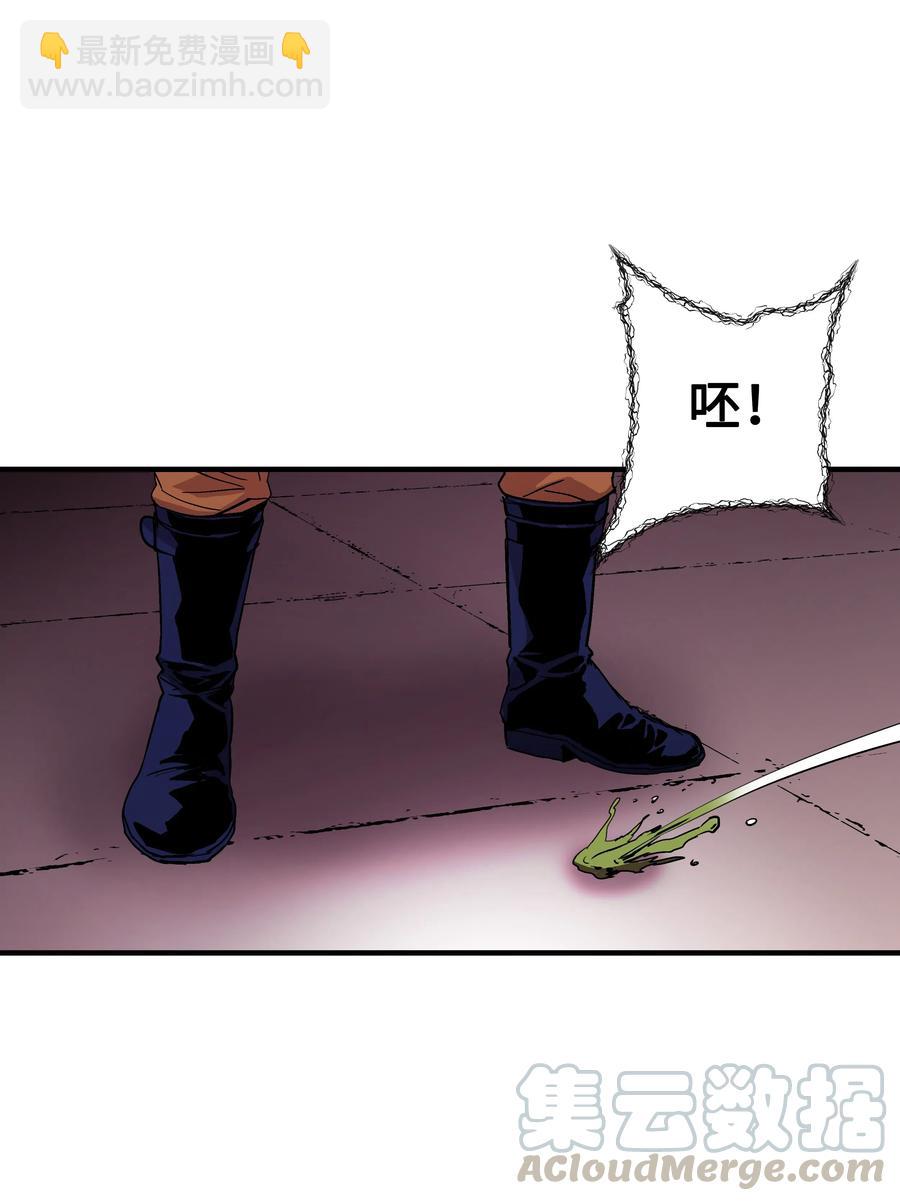 15 召唤剑王(1/2)-第15话