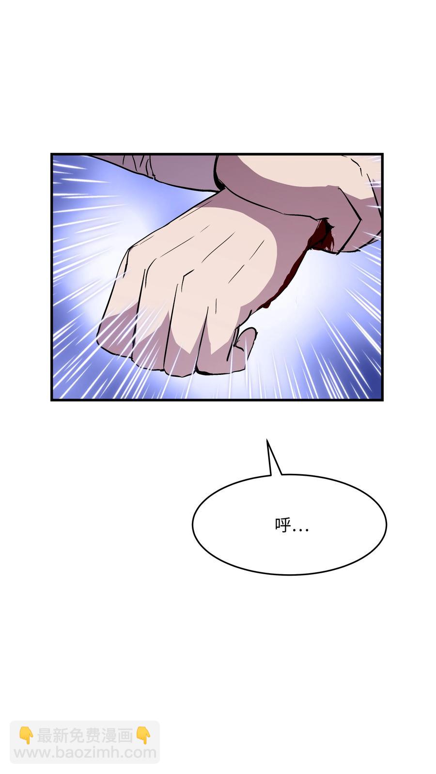 15 召唤剑王(1/2)-第15话