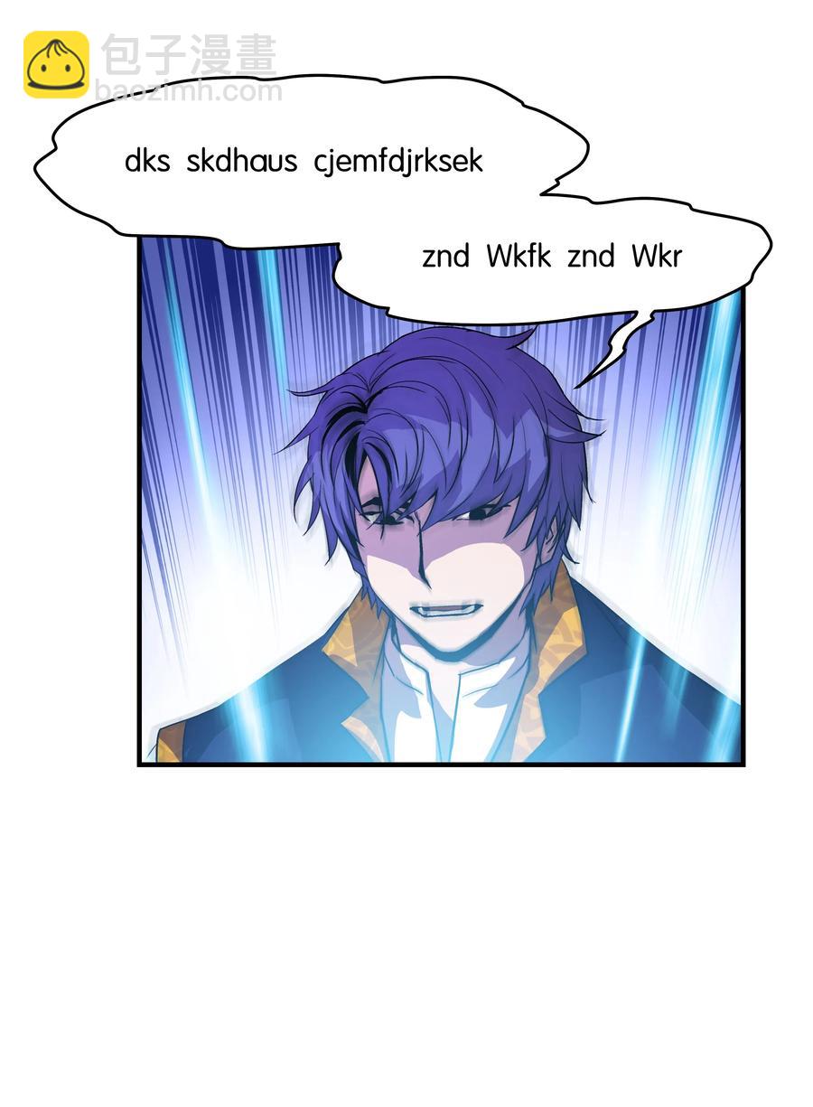 15 召唤剑王(1/2)-第15话