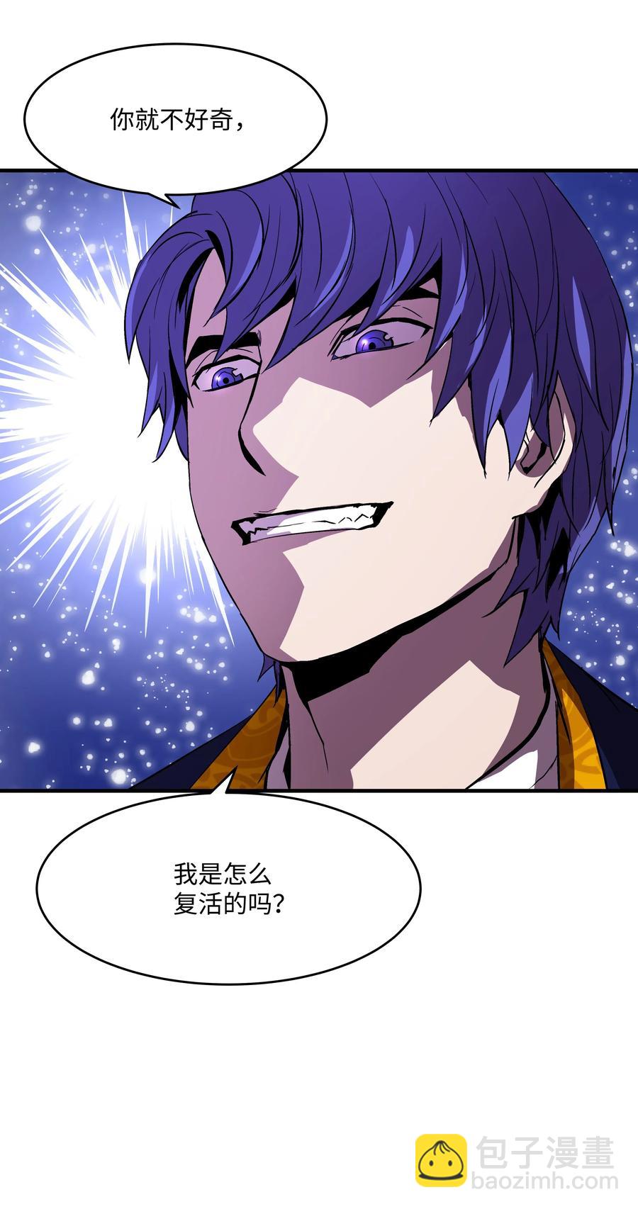 15 召唤剑王(1/2)-第15话