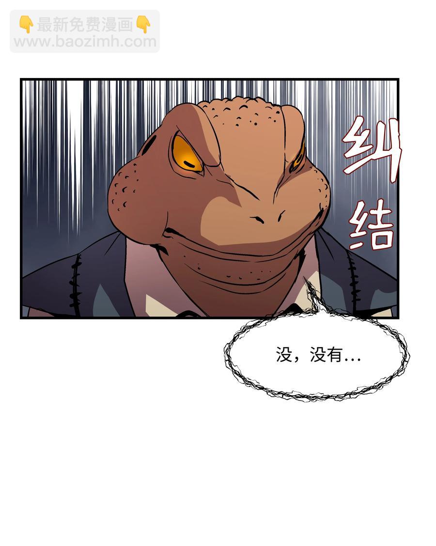 15 召唤剑王(1/2)-第15话